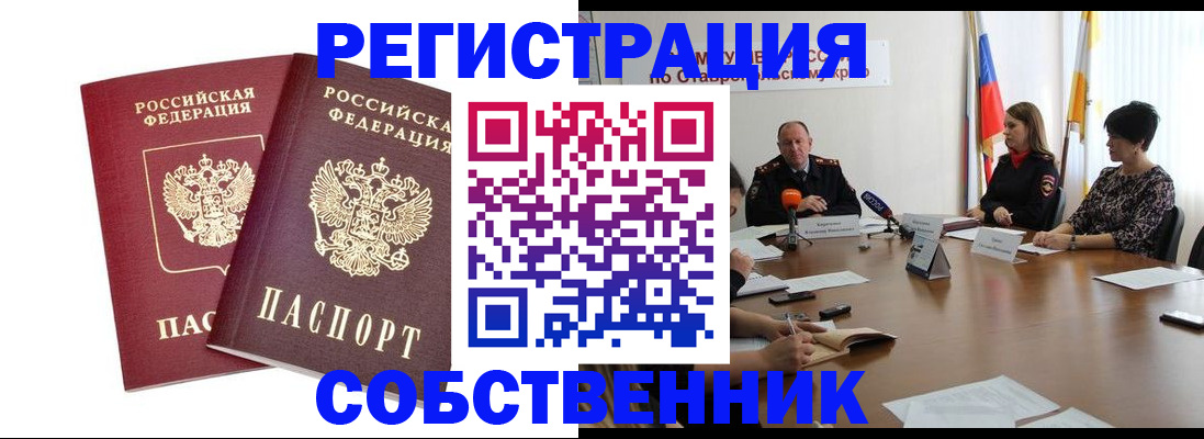 регистрация для школы в Уфе