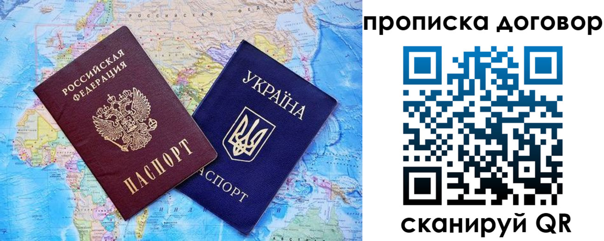 регистрация для дет. сада в Уфе